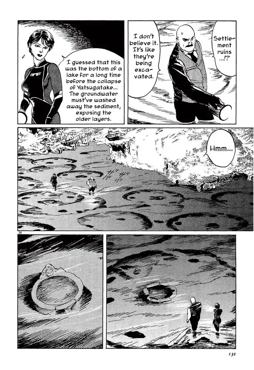 Munakata Kyouju Ikouroku Chapter 37 33